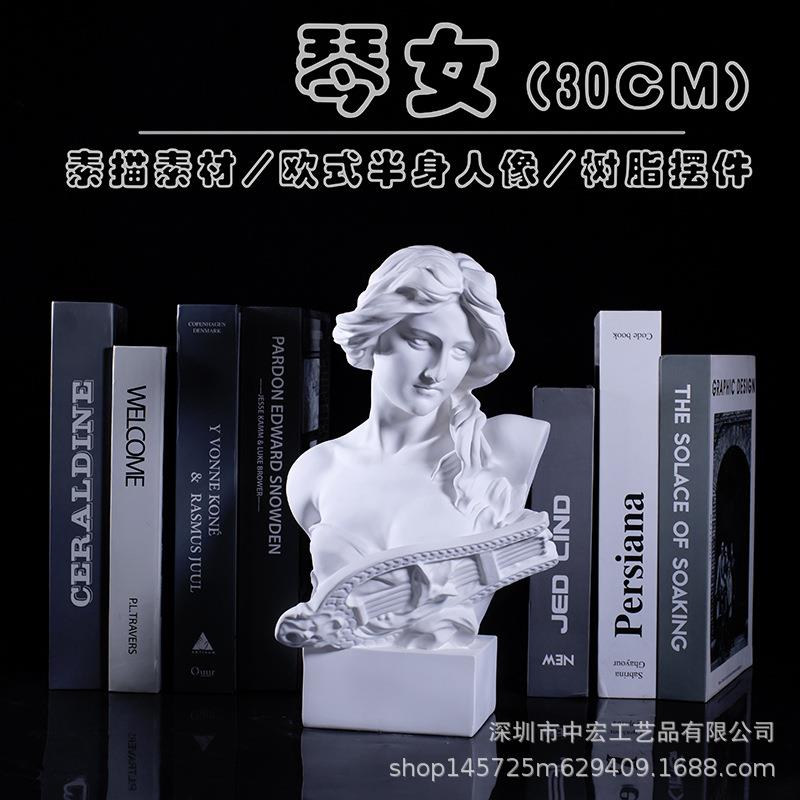 琴女雕塑石膏头像装饰摆件创意ins韩风时尚可爱桌面摆件绘画素材