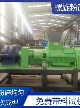 料头VJP粉碎机撕大功率发泡料碎机滴灌带编织袋吨包机袋粉碎机