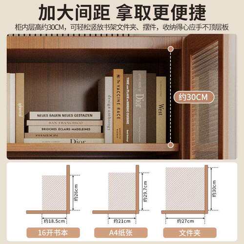 书架置物架落地书柜简易客厅一体靠墙窄缝柜带门防尘收纳储物柜子