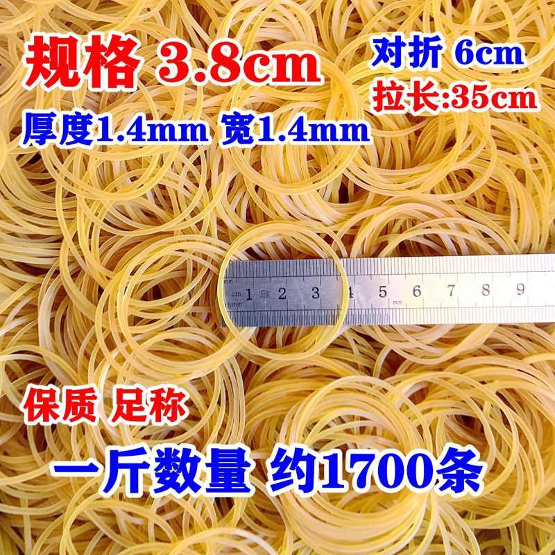 批发高弹力牛皮筋工业耐用橡胶圈一次性捆菜绑钱橡皮圈黄色橡皮筋