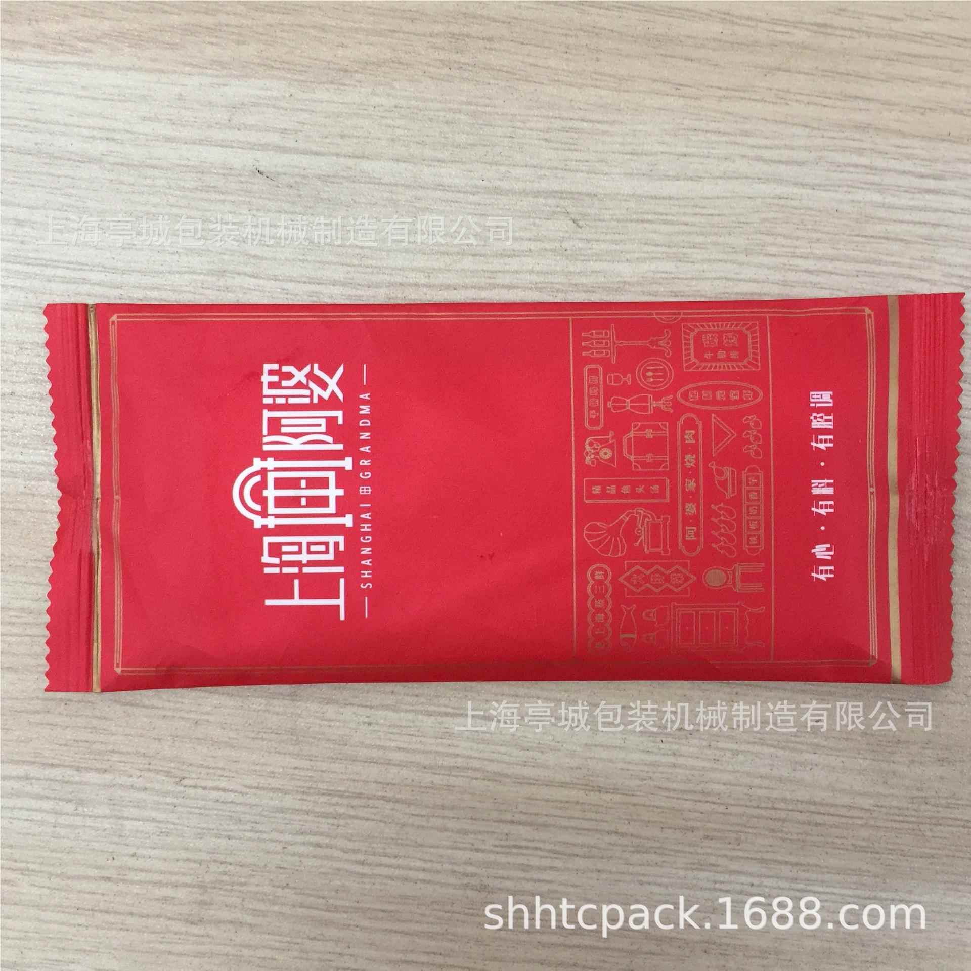 装一次性牙刷牙膏TC-250X包装机面包 饼包干食品包装机 【有频视