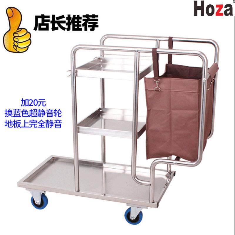 工厂直销酒店宾馆不锈钢多功能保洁车物业工具车手推布草清洁车