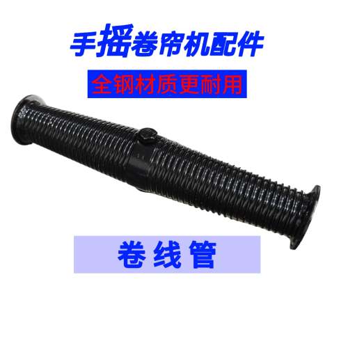 养殖场手动卷帘机大棚卷膜器全钢铸铁手摇卷帘配件四分六分卷线筒