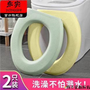 马桶垫防水家用马桶坐垫泡沫加厚四季 冬季 通用坐便套圈坐便器垫子
