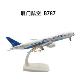 高档合金成品客机模波型摆件国航南东航华航音B777空/747航/787客