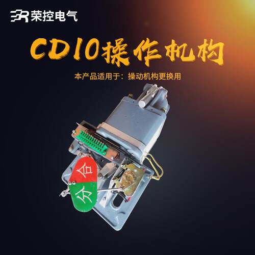 ZN28户内高压真空断路器 CD10-I型弹簧操动机构型号齐全厂家直销