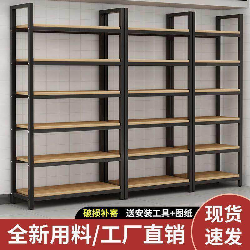 超市货架钢木货架置货架多层展示架美容院置物架商场化妆品展示柜