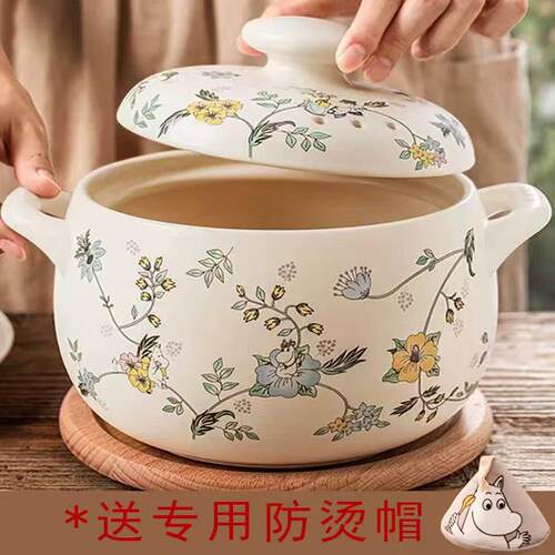 姆明moomin砂锅汤锅土锅耐高温陶瓷炖锅火锅煲仔饭煲粥石锅万土烧