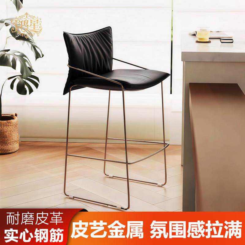 中古轻奢高级感吧台椅设计师极简吧凳软包靠背吧休闲岛台高脚椅子