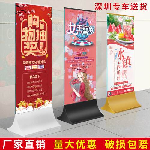 丽屏展架立式落地式广告牌展示牌门型易拉宝不锈钢展示架玻璃立牌