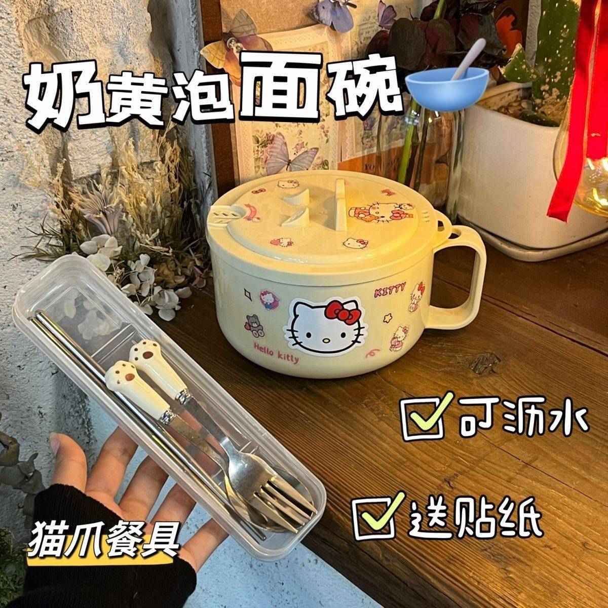 KT猫304不锈钢泡面碗带盖子学生宿舍可沥水拌面碗食堂打饭碗筷饭