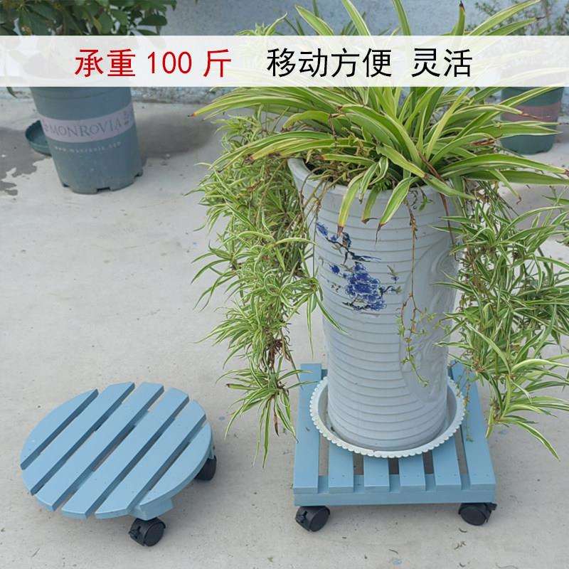 木质移色动 托盘阳台大托花盆底座实木花架盆车景架覆HT30古蓝带