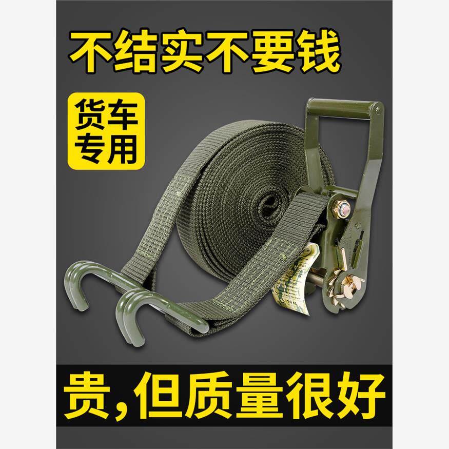 货车绑带紧绳器捆绑绳货物捆绑带捆扎带收紧拉紧器绑带绳扎带用品