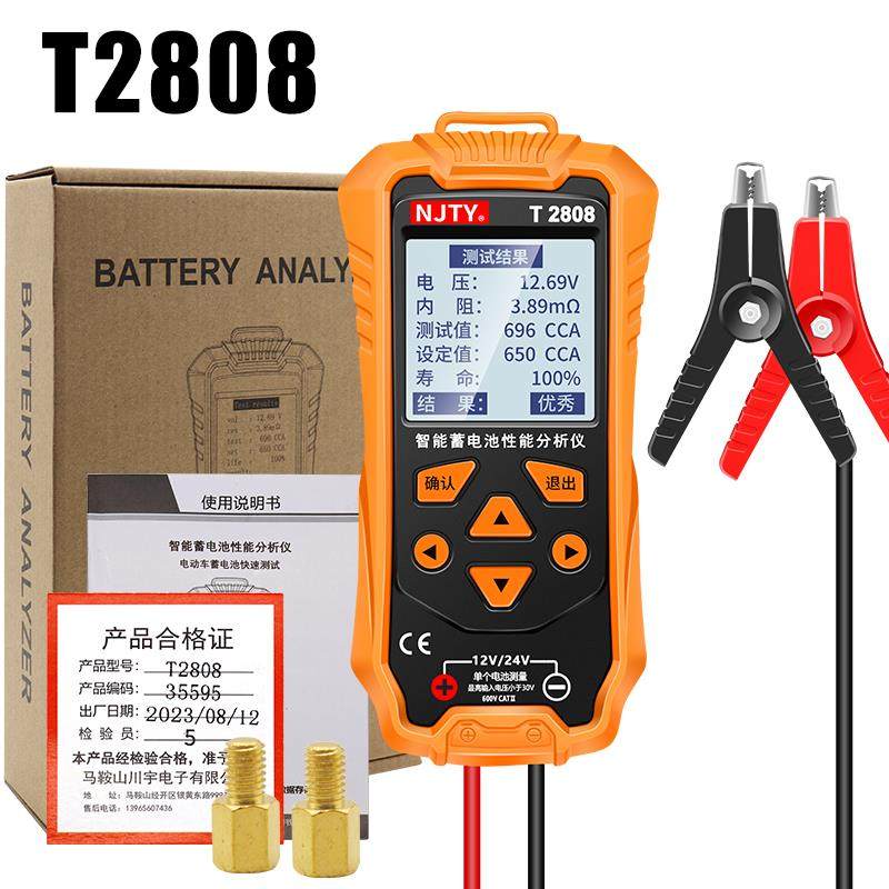 新款天宇汽车蓄电池容测电动车电瓶12v2仪4v检电瓶寿命量内阻检测