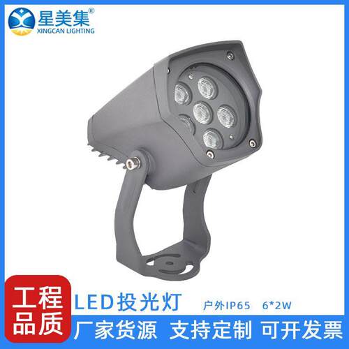 射树灯户外防水景观庭院室外射灯园林绿化草坪照树插地灯6W12W