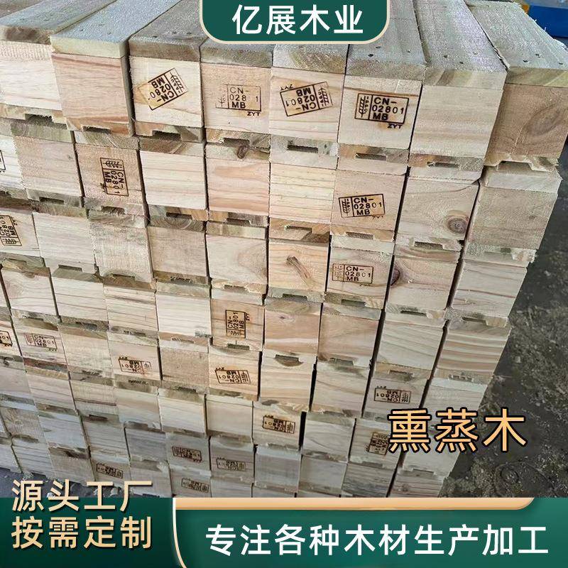 定制加工白松建筑木方工地支模方木条工程桥梁枕木垫木跳板托盘料