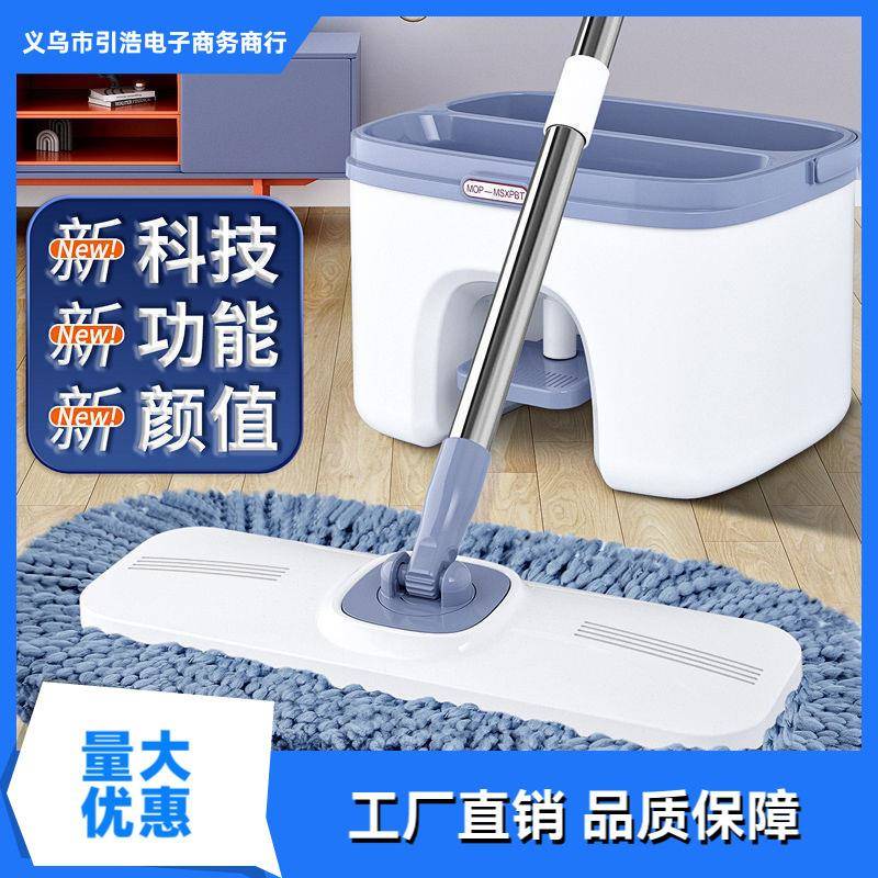 拖把家用一拖净新款挤水拖地神器免手洗懒人脚踩吸水墩布平板拖布