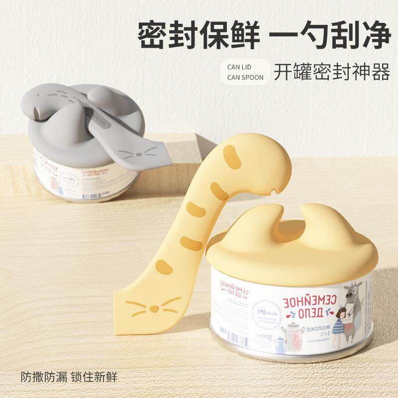 日本进口新款宠物罐头勺多功能开罐器湿粮干粮勺喂食搅拌猫铲子