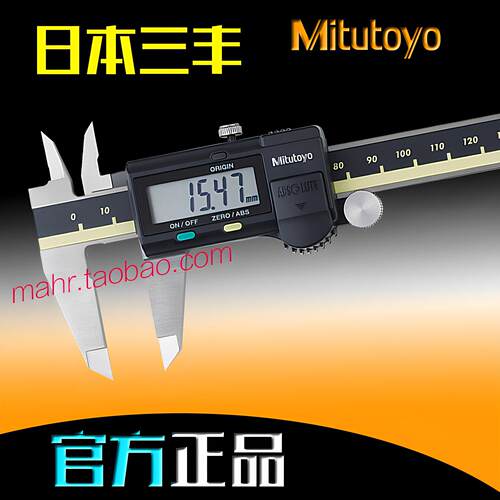 日本三丰500-196-30数显游标卡尺0-150mm高精度工业级151 171 181