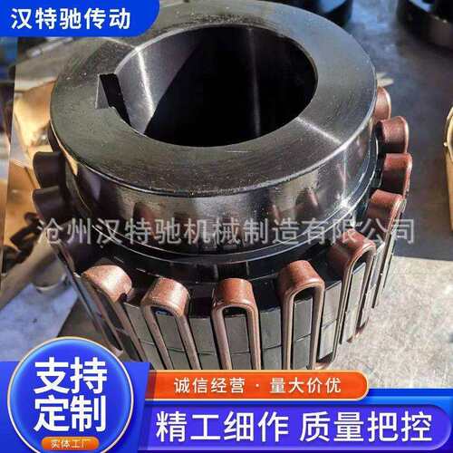JS8蛇型联轴器蛇簧罩壳防护罩JS4JS5JS6JS7JS3S9JS10蛇形弹簧JS12