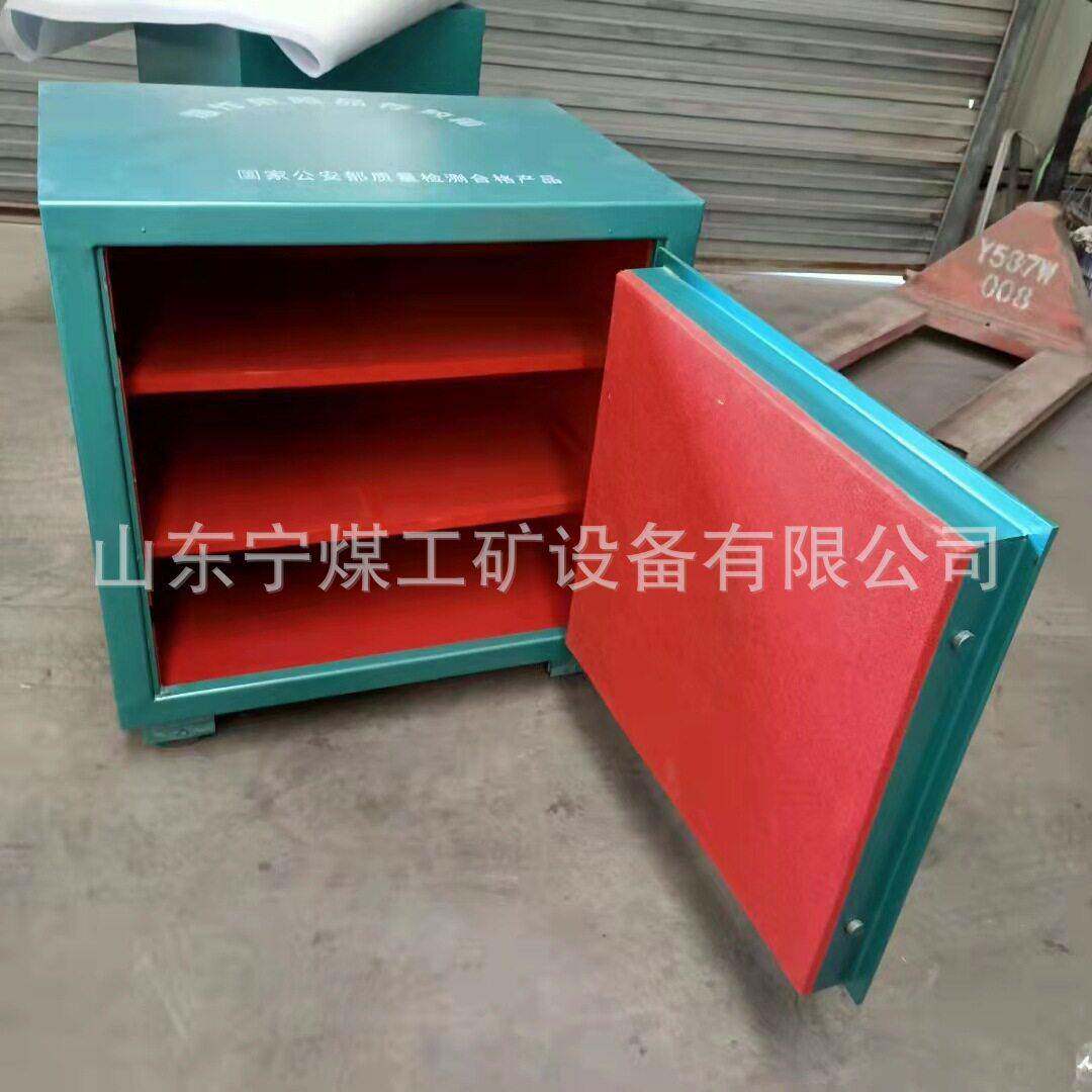 工厂民爆器材保管柜 可移动加隔层放置柜 多层民爆物品保管柜