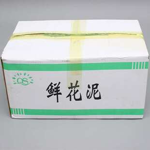 高密度鲜干花泥插假花福桶花泥DIY玫瑰花泡沫干假花仿真花花泥板