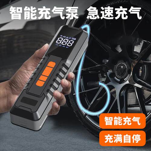 车载无线充气 泵智能双数显打气泵 电动高压大功率车用打气筒