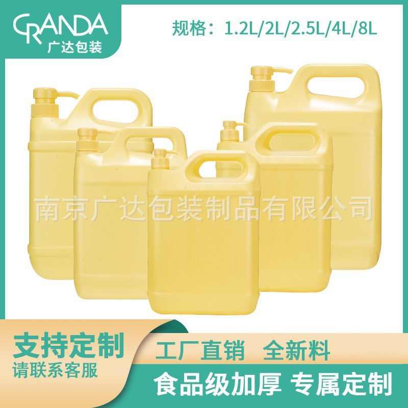洗洁精瓶塑料瓶 洗涤灵瓶按压洗洁精瓶日化用品塑料泵头洗洁精桶
