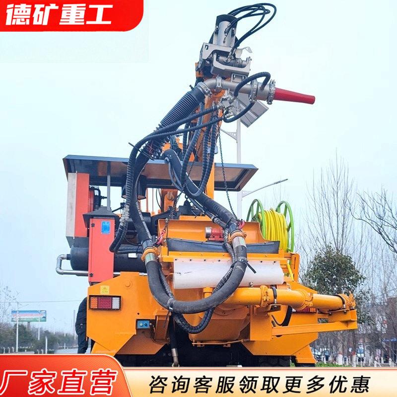混凝土湿喷台车遥控砼喷锚边坡隧道湿式喷浆机车载喷射机械手