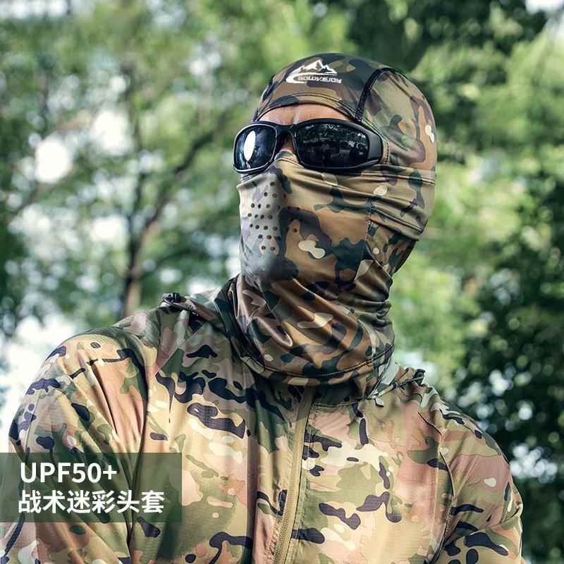 迷彩野外战术防晒骑行头套机车冰丝全脸面罩春夏季防晒围脖迷彩