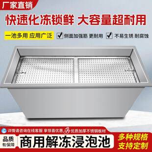 不锈钢浸泡池养殖场专用消杀池水箱长方形工业储水桶手推车可定制