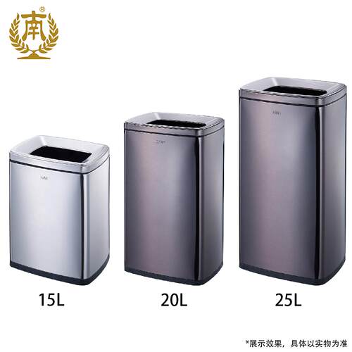 广州南方GNF客房居家15L-25L全钢盖不锈钢长方形房间垃圾桶SF系列