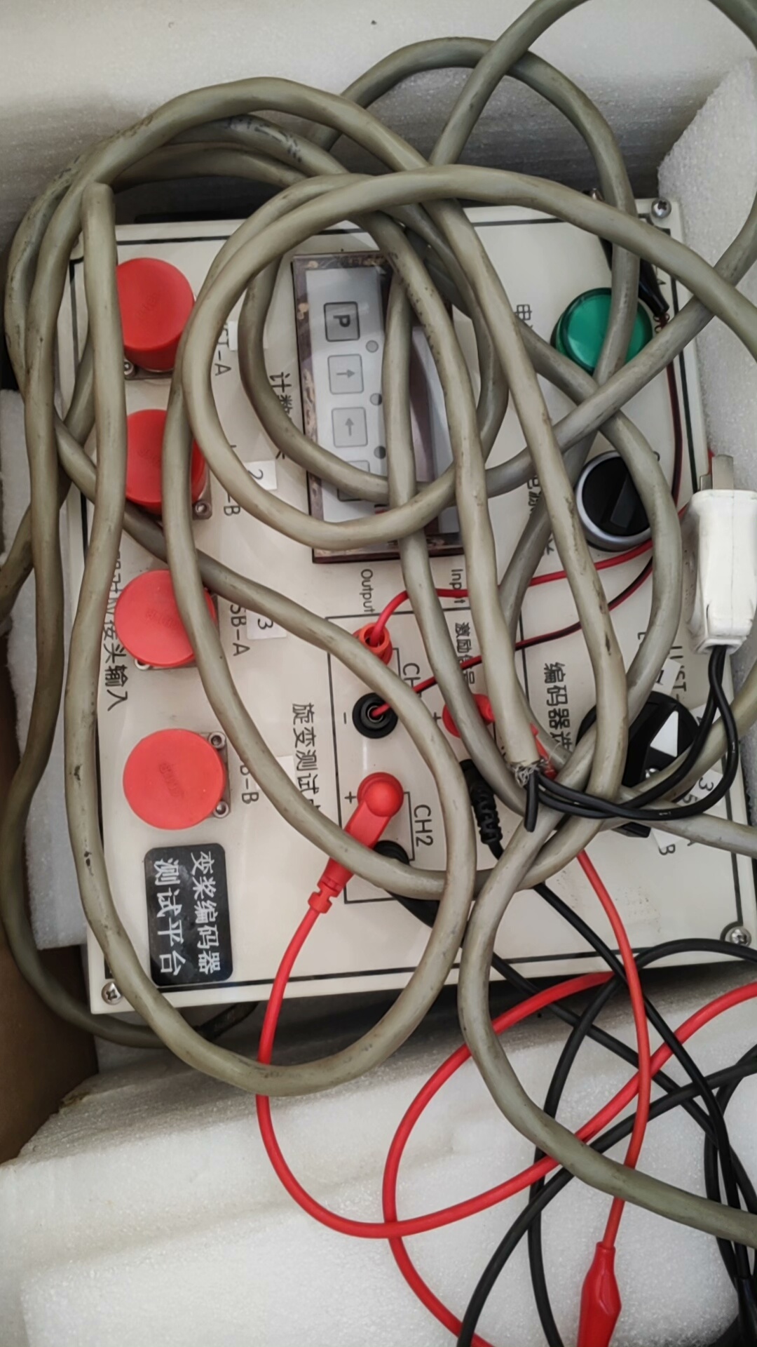 变桨编码器测试平台