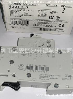 S201-K4 2CDS251001R0337 断路器 用于电动机保护、4A、10kA