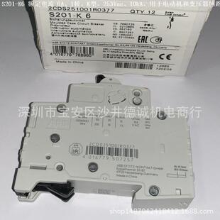 S201-K20 2CDS251001R0487 断路器 用于电动机保护、20A、10kA