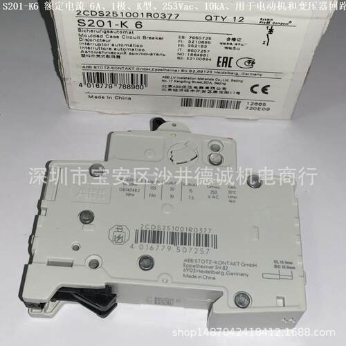 S201-K16 2CDS251001R0467 断路器 用于电动机保护、16A、10kA