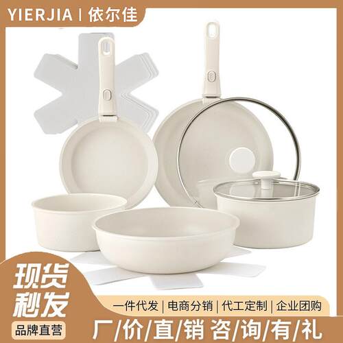 跨境陶瓷可拆卸手柄锅家用锅具套装粘锅全套炒锅汤锅平底锅煎锅