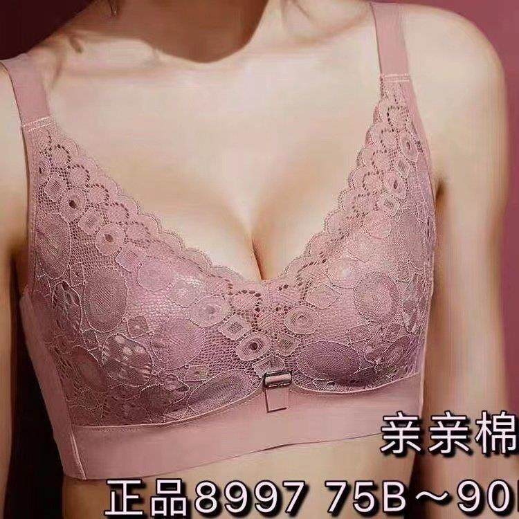 琪姝8997无钢圈8996聚拢调整型收副乳内衣蕾丝小胸胸罩女文胸