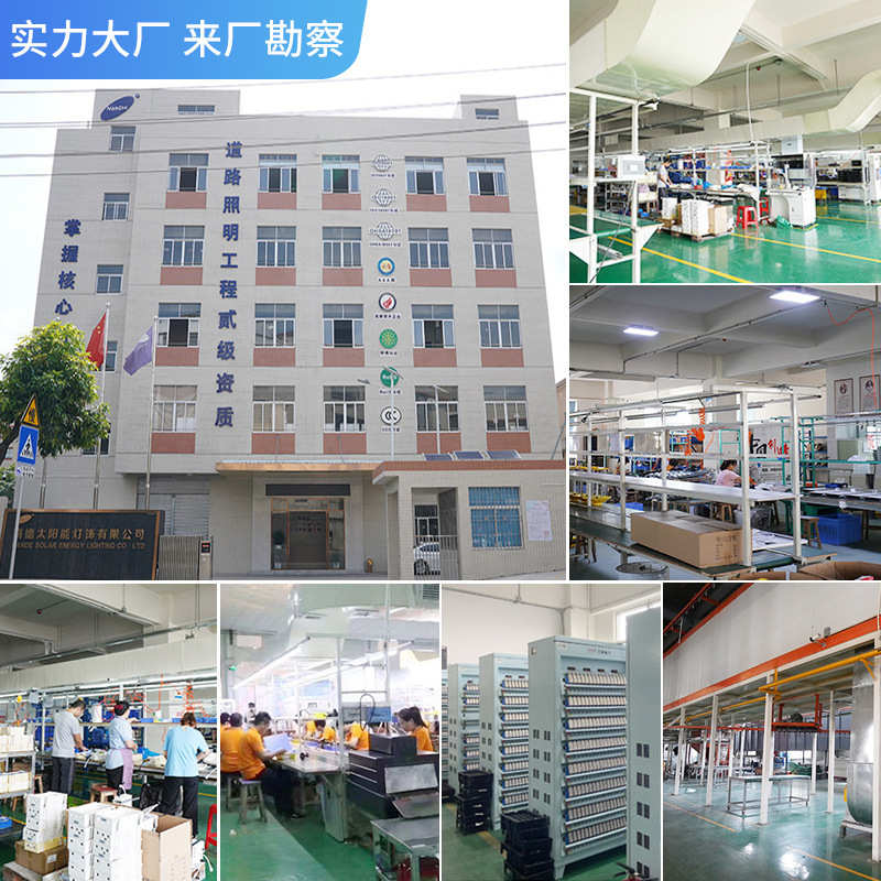 南德太阳能户外路灯6米工程款农村庭院灯超亮大功率道路照明路灯