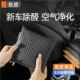 新车见详情去除异味甲专用竹炭包汽除车活性碳包车用去除醛高健康