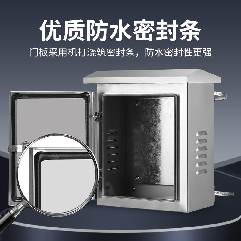 户外304不锈钢加厚抱箍立杆监控开关控制箱室外防雨水弱电配电箱