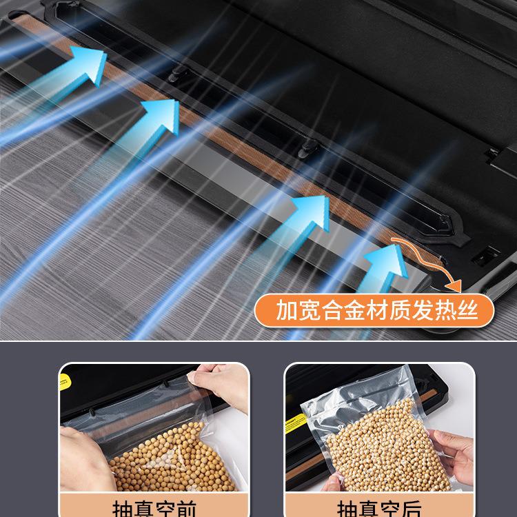 全自动抽真空封口机食品包装机新款小型家用保鲜袋密封塑封机商用