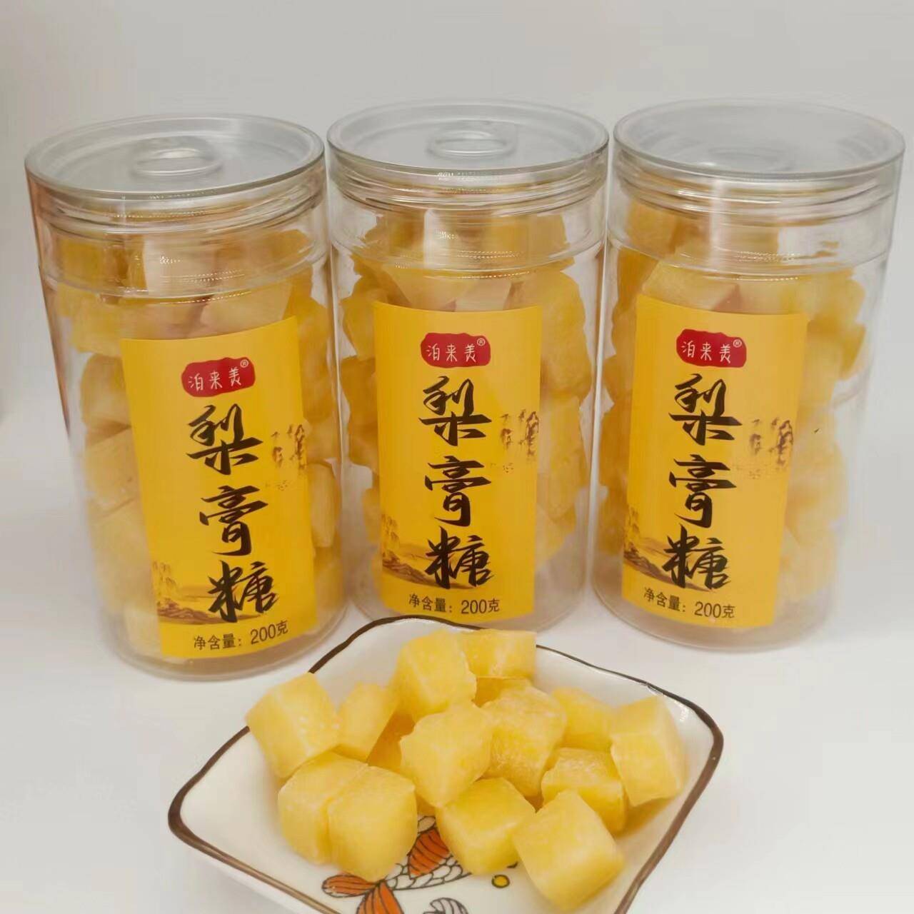 200克瓶装梨膏糖金银花梨膏糖藿香雪梨薄荷味润喉清凉糖块怀旧零