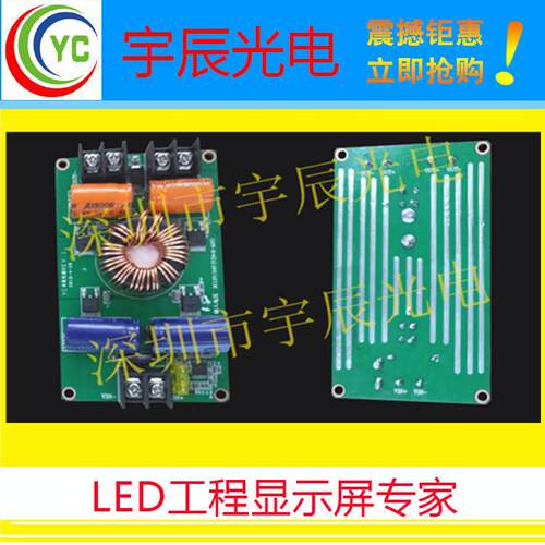 DC转DC车载电源，LED车载显示屏电源转换器，12V转5V20A车载电源