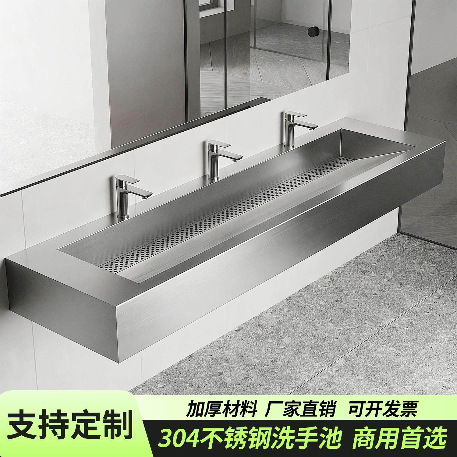 定制商用公厕304不锈钢挂墙式洗手盆商场学校长方形台盆水池水槽