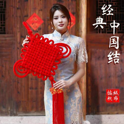 中国结大号编织绒布结入户门客厅玄关乔迁中国红元旦装饰挂件
