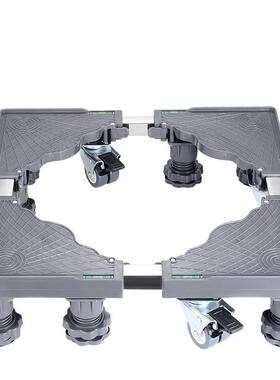 滚筒洗衣机底座架洗衣机底座架加高架子增高带轮冰箱万向脚垫置物