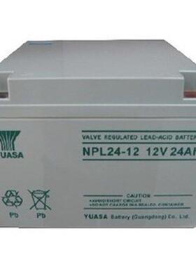 汤浅蓄电池NPH24-1212V24AH后备电源数据基站直流通信三年