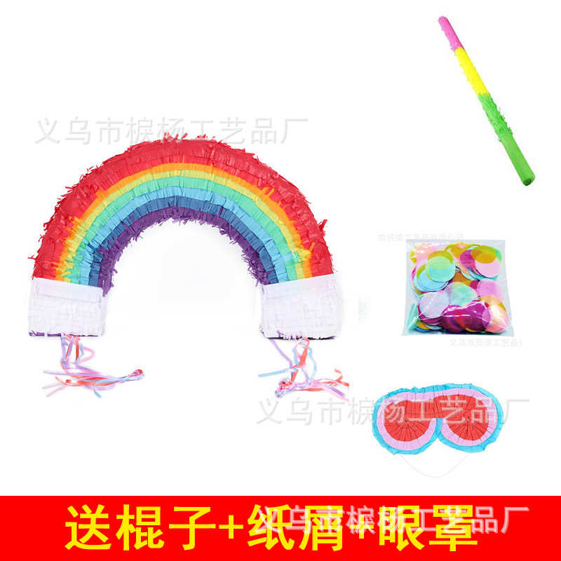 皮纳塔儿童生日派对用品聚会游戏砸糖道具敲打式pinata折叠拉线式