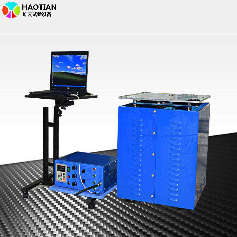 电磁式振动台皓天鑫笔记本电磁振动试验机IP14六度空间现货推荐